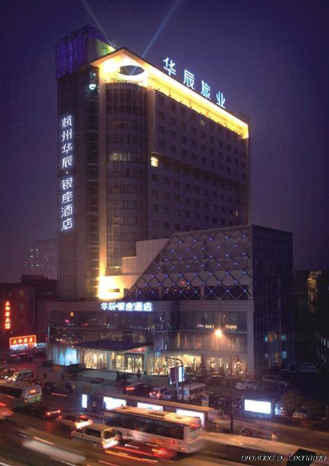 Huachen Kenzo Hotel Hangzhou Eksteriør bilde